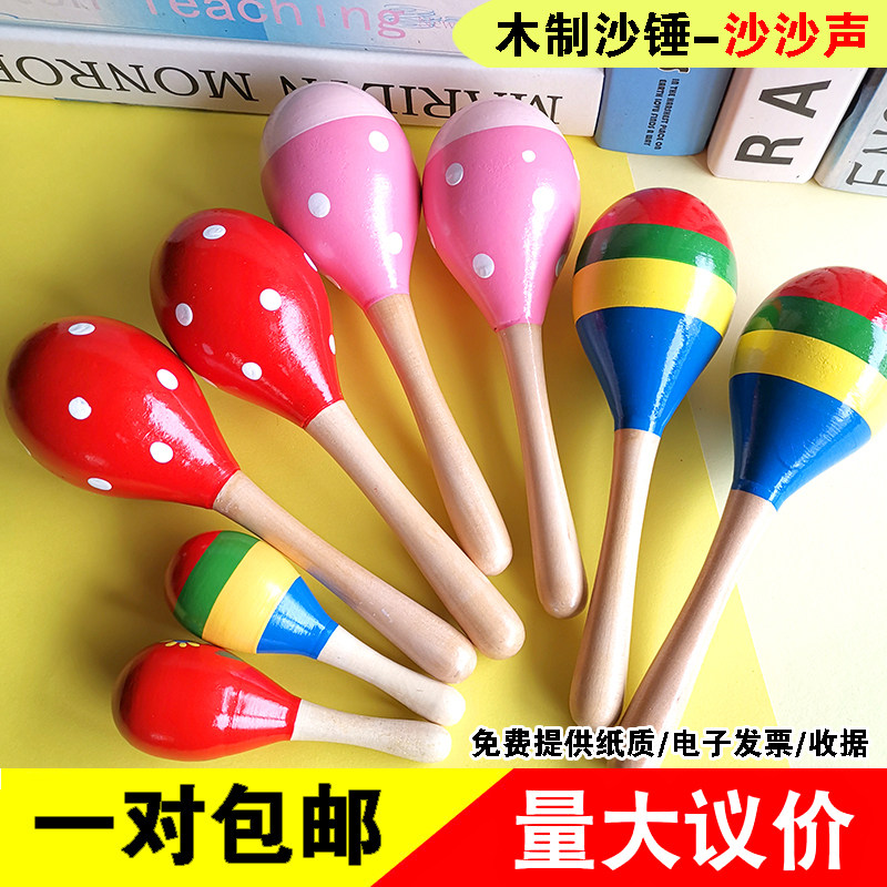 Kindergarten sand hammer early childhood education music percussion instrument sand ball children's rattle grasping chasing audio-visual training toys
