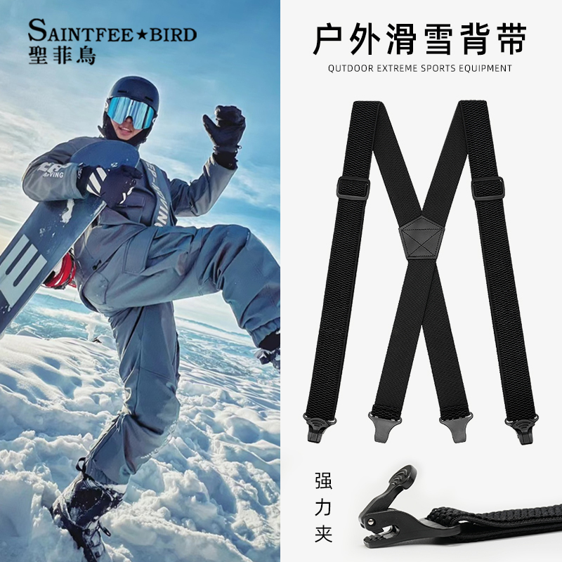 Men's Outdoor Ski Suspenders, Motorcycle Sports Shoulder Straps, Corn Pattern High-Elastic Shoulder Straps, Anti-Slip Pants Straps