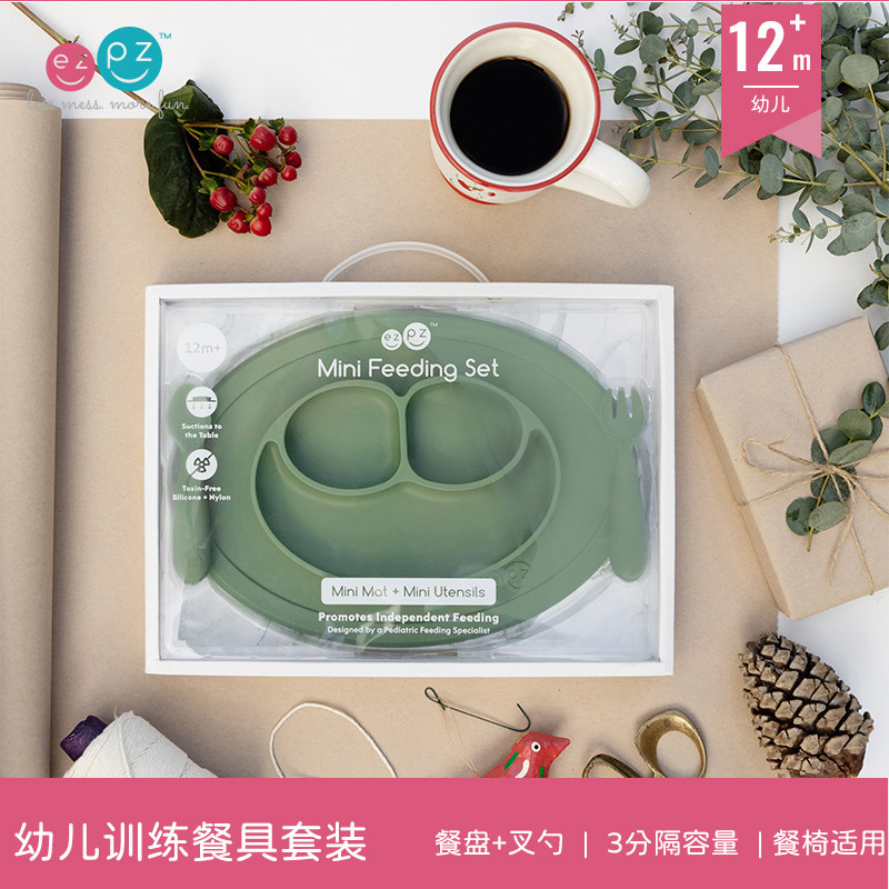 New Products Ezpz Young Children Dinner Plate Fork Spoon Suit Baby Sub food Sub-food Cups Smiley Face Silicone Cutlery Cutlery 12 months 