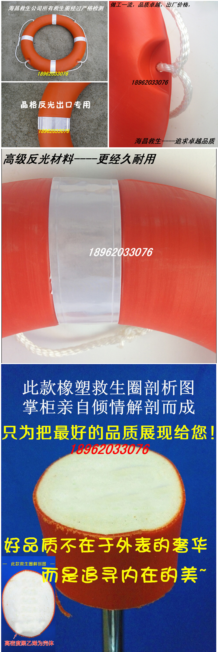 Phao cứu sinh bằng nhựa đặc biệt bơi vòng biển thực tế dày lên trẻ em phao cứu sinh chuyên nghiệp phao bơi cho trẻ em