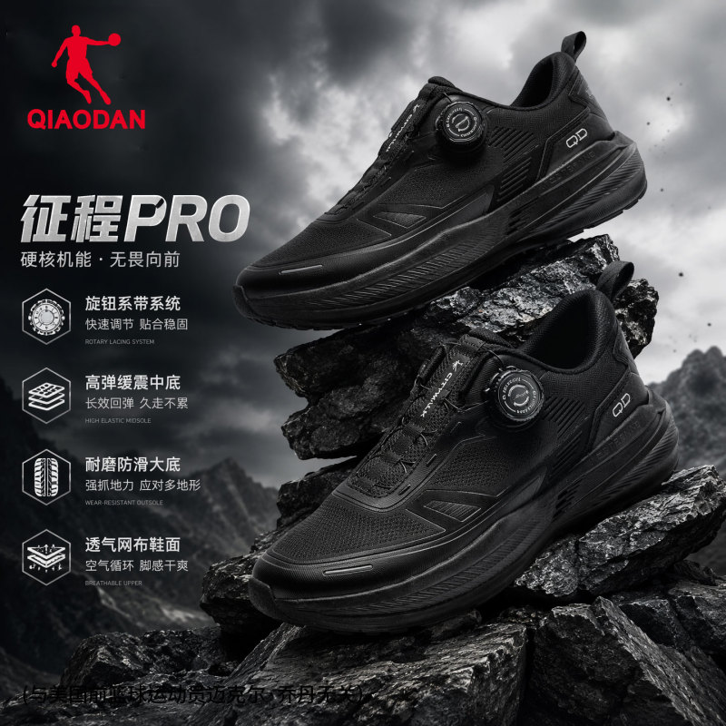 Shopping Mall Same Model Jordan Journey Pro Comprehensive Training Shoes Men's Shoes 2026 Summer New Running Shoes Sports Shoes Lightweight