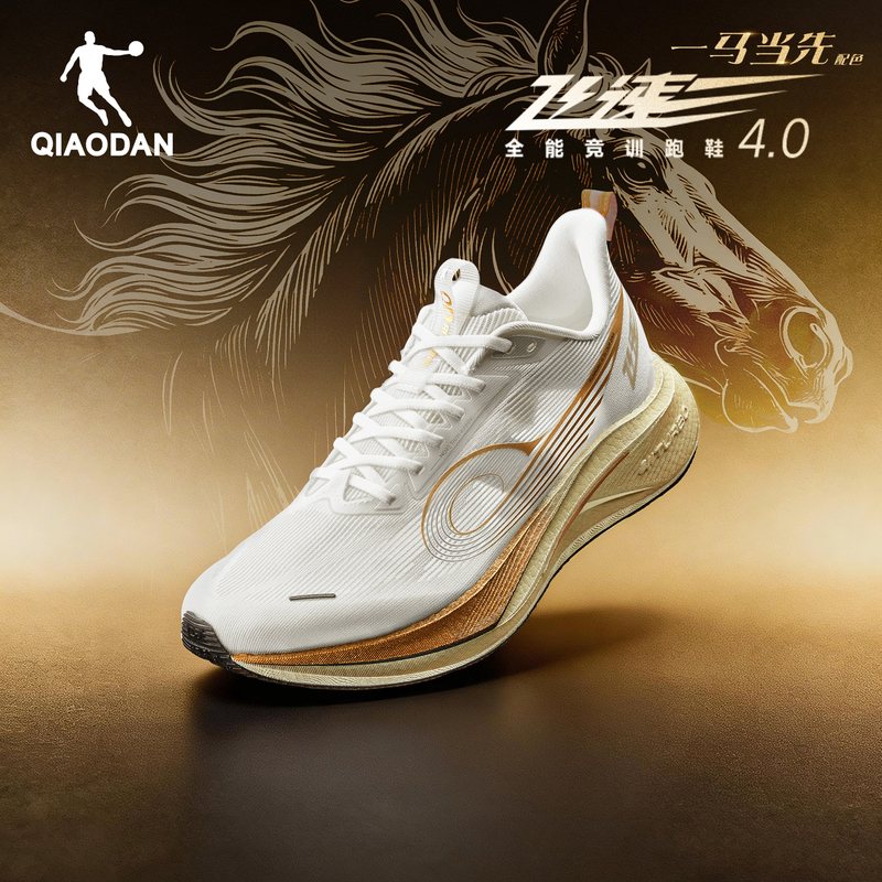 Feisu 4.0 Jordan Running Shoes for Men 2026 New Shock-Absorbing Sports Shoes Professional Racing Running Shoes Physical Examination Shoes Feisu 4.0 Jordan Running Shoes for Men 2026 New Shock-Absorbing Sports Shoes Professional Racing Running Shoes Physical Examination Shoes