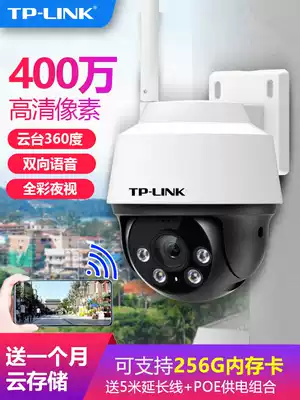 TP-LINK camera outdoor waterproof wireless PTZ ball machine 400W HD full color night vision monitoring 360 degrees MM