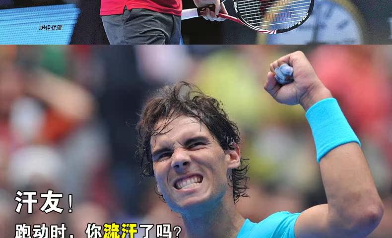 Protection sport - Ref 586491 Image 21