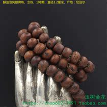 Ghee beak Phoenix beads rosary 108 beads rosary beads holding beads