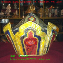 Ningma Pai hat King hat hat Lotus master hat Indian gold card fabric