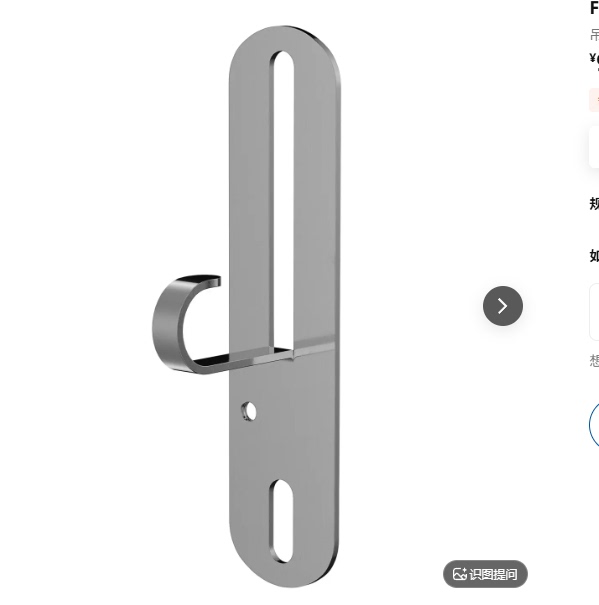 Domestic Ikea Purchasing Agent for Frute Chandeliers/Ceiling Light Hooks