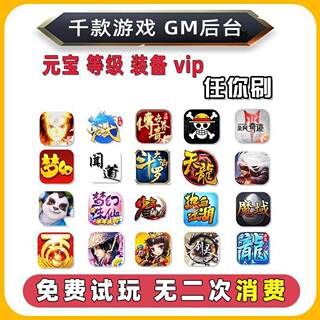 In-app purchase mobile game android stand-alone game gm background game deciphered version mobile game in-app purchase game casual game