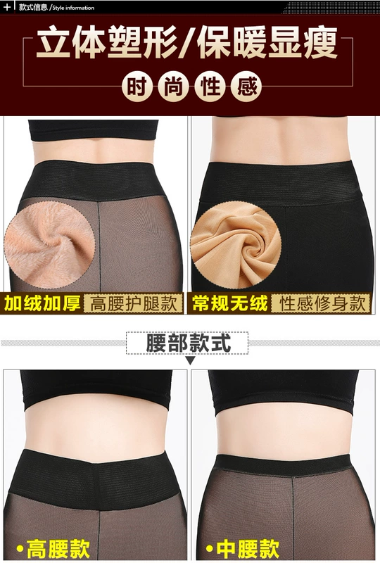 2018 mới quần legging giả da mùa đông đen eo cao cộng với nhung dày size lớn là quần skinny màu ấm quần