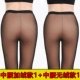 2018 mới quần legging giả da mùa đông đen eo cao cộng với nhung dày size lớn là quần skinny màu ấm quần
