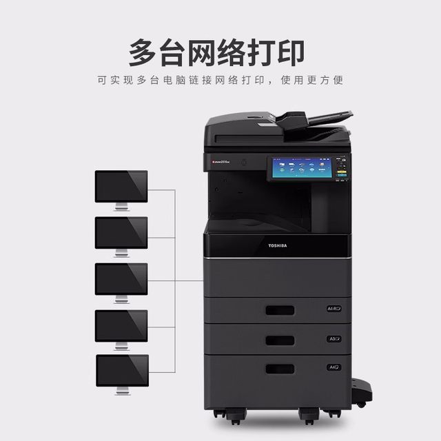 Toshiba TOSHIBAFC-2020AC multi-function color A3 ເຄືອຂ່າຍເຄື່ອງ multifunctional double-sided printing scanning