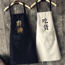 Apron waterproof anti-fouling and greaseproof kitchen Home Cooking for men and women Adult foreign air cute working clothes lovers hood clothes