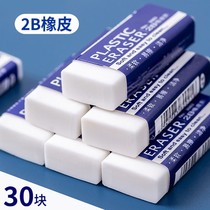 Erasers no marks clean 2b pencil like leather rub correction rubber stamp elementary school students Learning Supplies Stationery