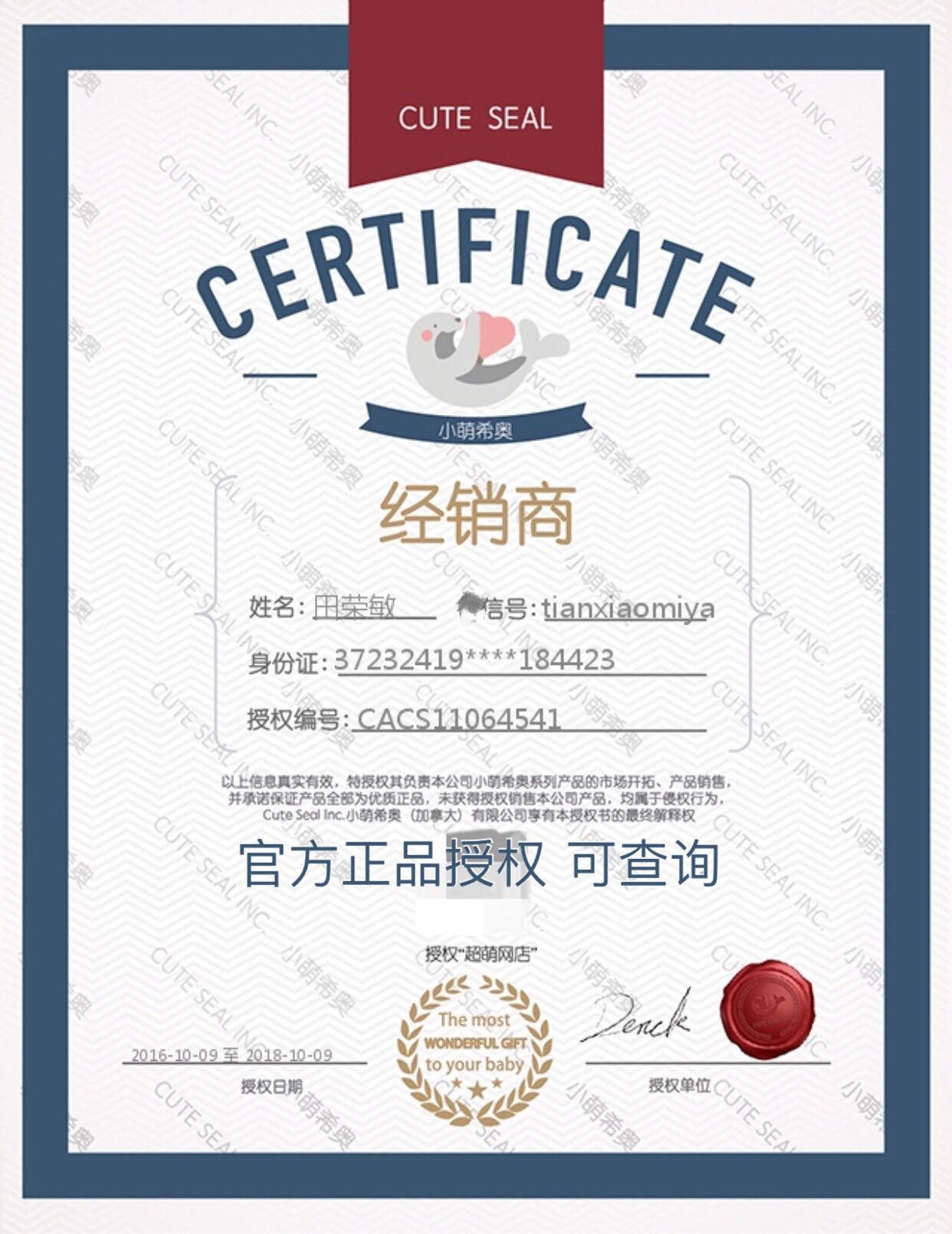 SF 小萌 希奥 nâng cấp tã S code siêu mỏng mềm thoáng khí 坨 尿 不 湿 - Tã / quần Lala / tã giấy tã pamper