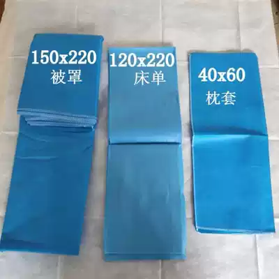 Disposable bedspread Three-piece set sheet quilt cover Pillowcase Student sleeper travel beauty single quilt cover