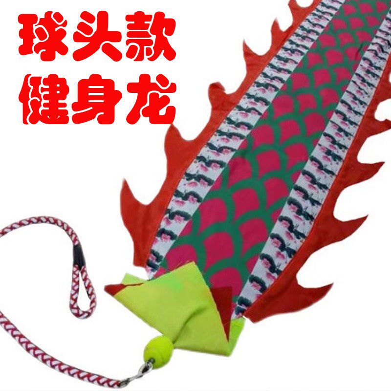 Ball-style fitness dragon with throwing colorful ribbon dragon with dragon and dragon with single-man dragon dragon with early age exercise