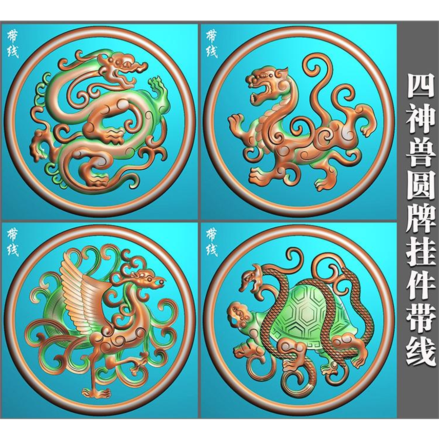 圆形四大神兽精雕图青龙白虎朱雀玄武圆牌玉雕挂件圆盘浮雕灰度图-淘宝网