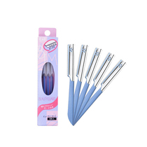 Xiahe selected Japanese BAI shell seal professional eyebrow knife scratching knife novice beginner eyebrow repair