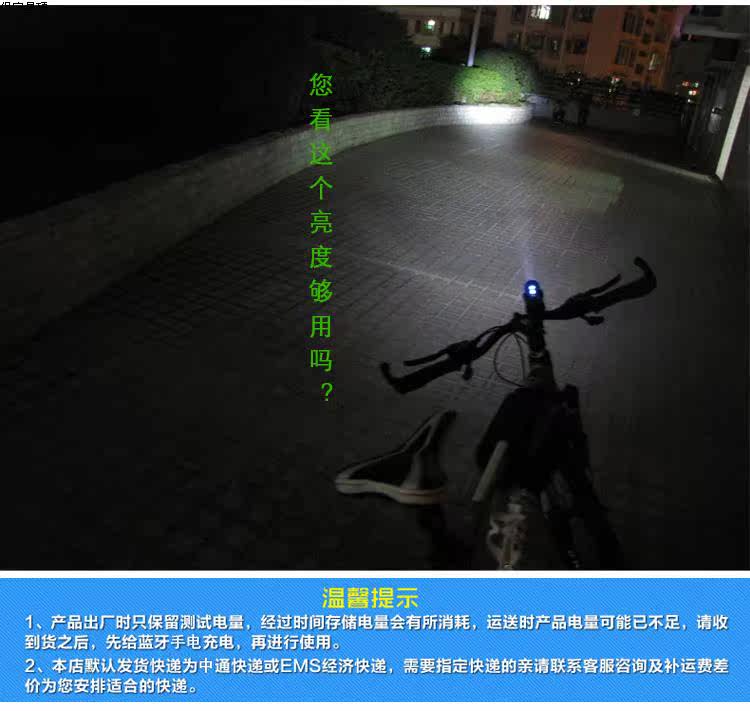 Haut-parleurs pour vélos - Ref 2267198 Image 14