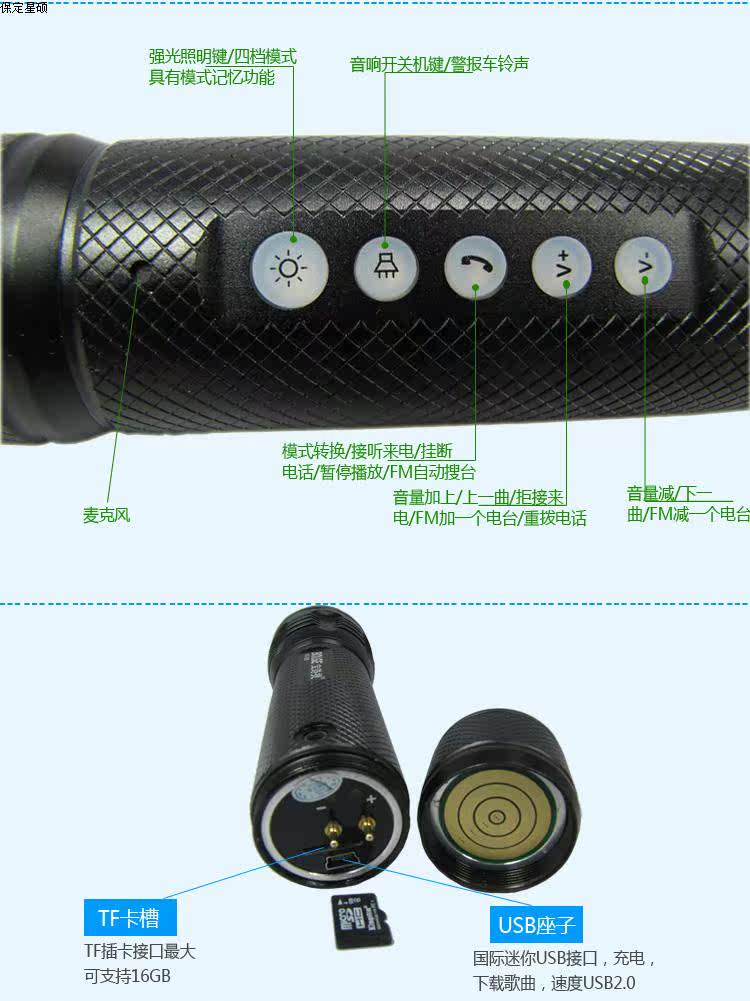 Haut-parleurs pour vélos - Ref 2267198 Image 7