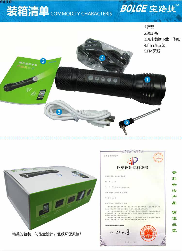 Haut-parleurs pour vélos - Ref 2267198 Image 16