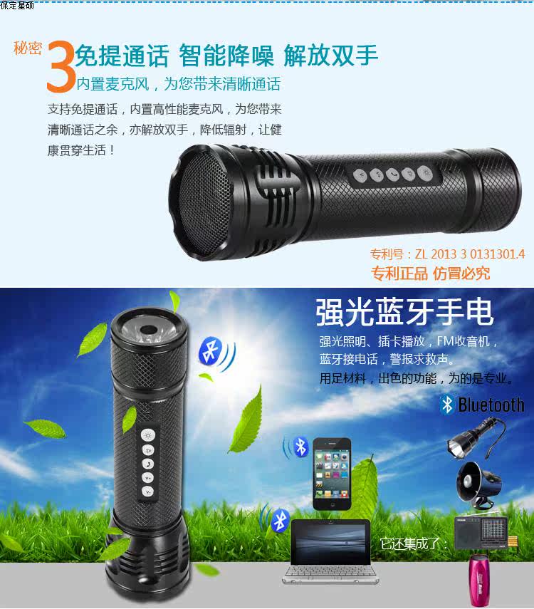 Haut-parleurs pour vélos - Ref 2267198 Image 4