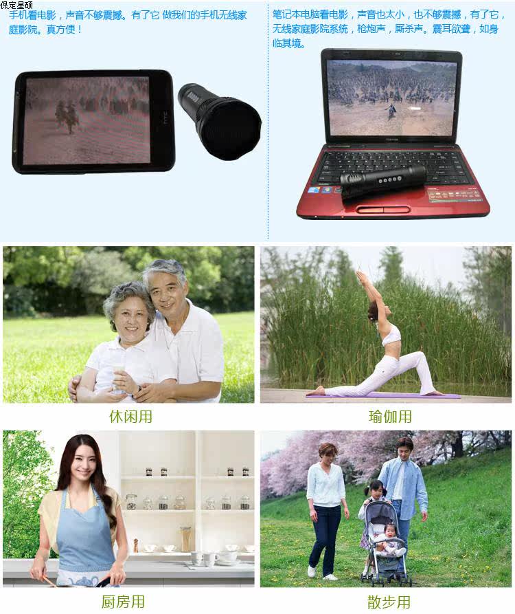 Haut-parleurs pour vélos - Ref 2267198 Image 12