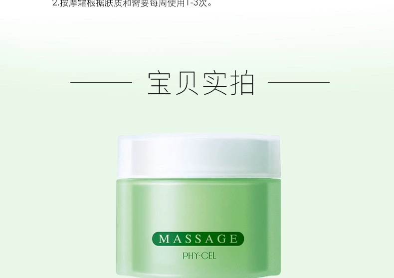 Menard Beauty Ina Duffy Snow Whitening Massage Cream 124g - Kem massage mặt