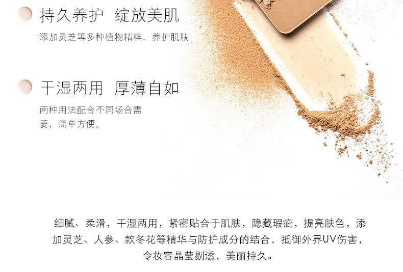 Menard Beauty Inna nhiều màu bột SPF22 PA + 14g khô và ướt có thể thay thế bột lõi phấn sempre