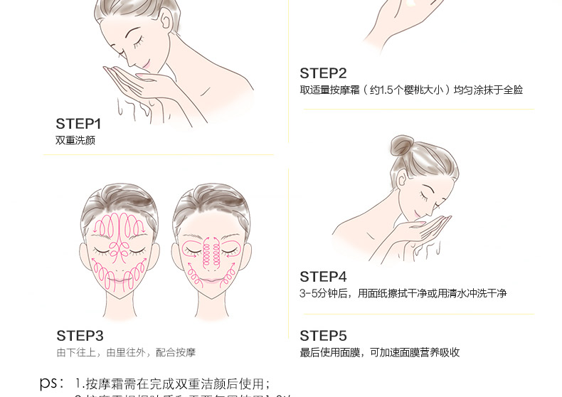 Menard Beauty Ina Duffy Snow Whitening Massage Cream 124g - Kem massage mặt tẩy trang dạng sáp