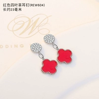 Rew604 Red
