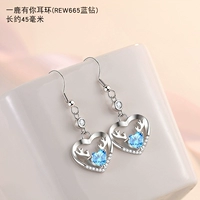 Rew665 Blue Diamond