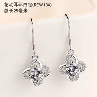 REW138