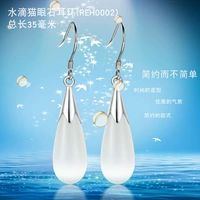 Rew36 White