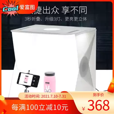 (Full set)40cm folding LED studio with daylight stick fill light plus shadowless bottom light