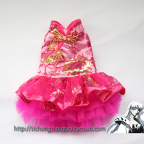 Rose pink pet embroidered cheongsam pet Tang suit cat and dog cheongsam new year dress pet autumn and winter custom