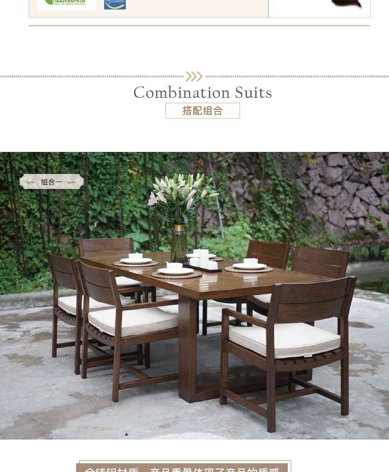 Caroque Mỹ đúc nhôm giả gỗ màu gỗ tếch ngoài trời phong cách nội thất biệt thự sân vườn ngoài trời bàn ghế - Bàn ghế ngoài trời / sân ban ghe ban cong