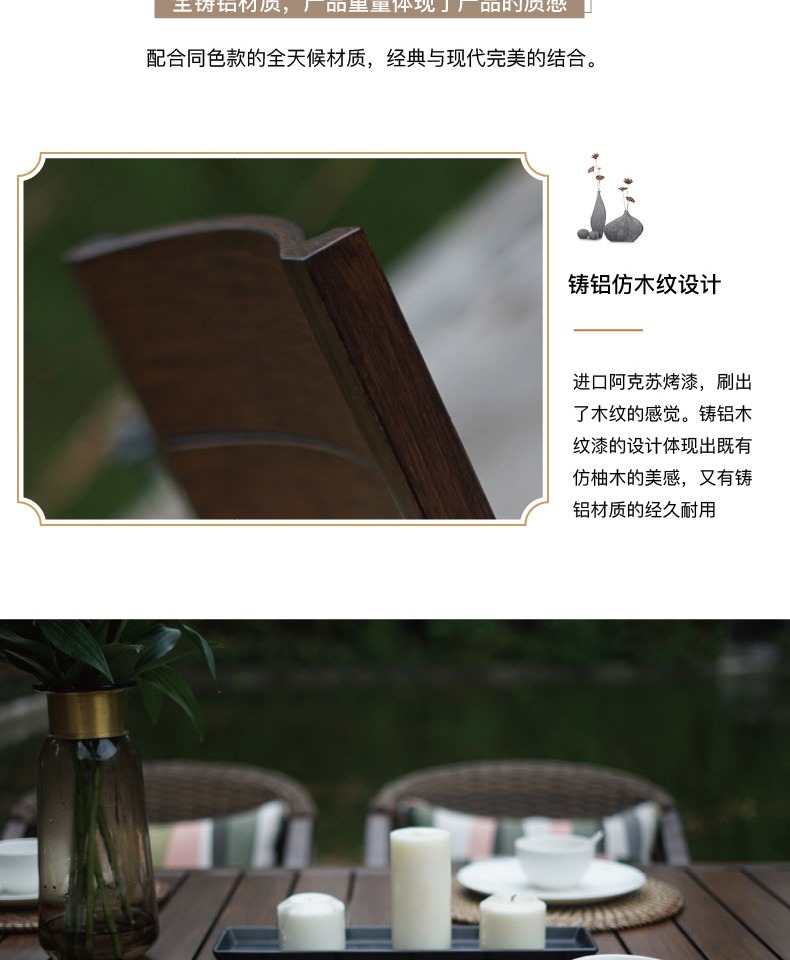 Caroque Mỹ đúc nhôm giả gỗ màu gỗ tếch ngoài trời phong cách nội thất biệt thự sân vườn ngoài trời bàn ghế - Bàn ghế ngoài trời / sân ban ghe ban cong