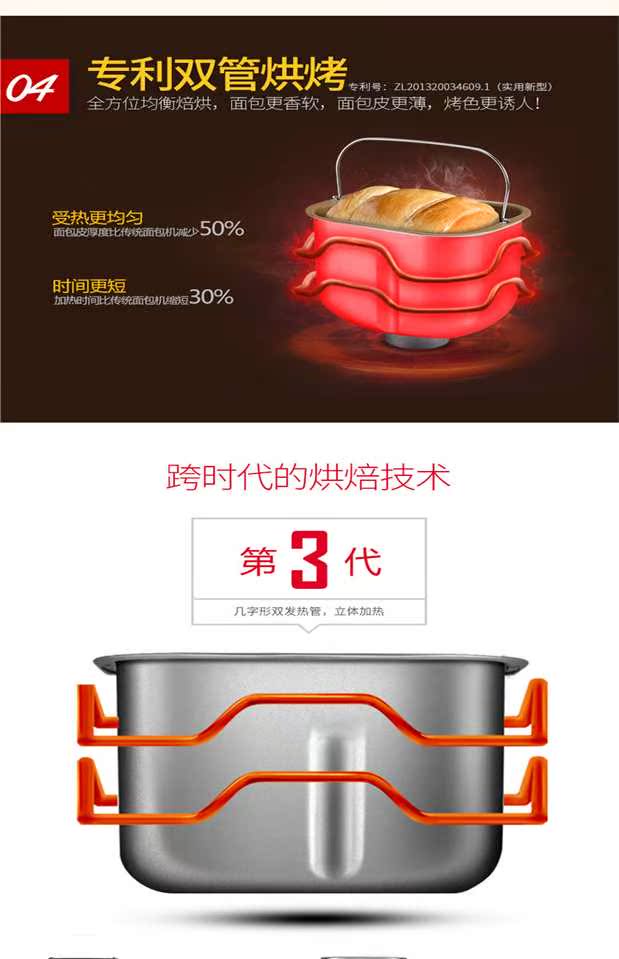máy làm bánh mì zojirushi Petrus / Petrus PE9500WT đám mây nướng bánh mỳ gia dụng tự động đa chức năng thông minh hai nòng câm lò nướng bánh mì mini