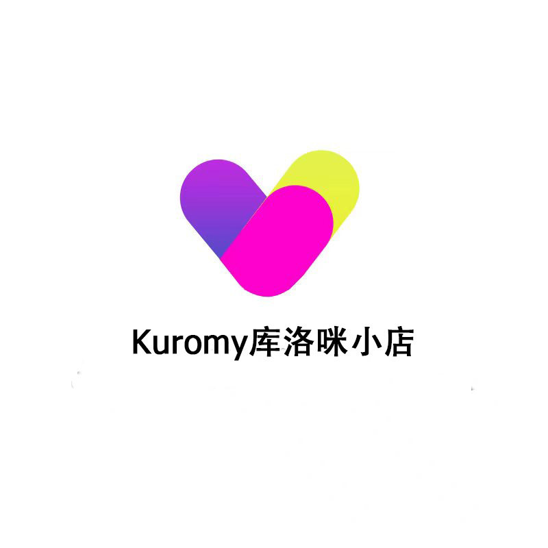 Kuromy库洛咪小店