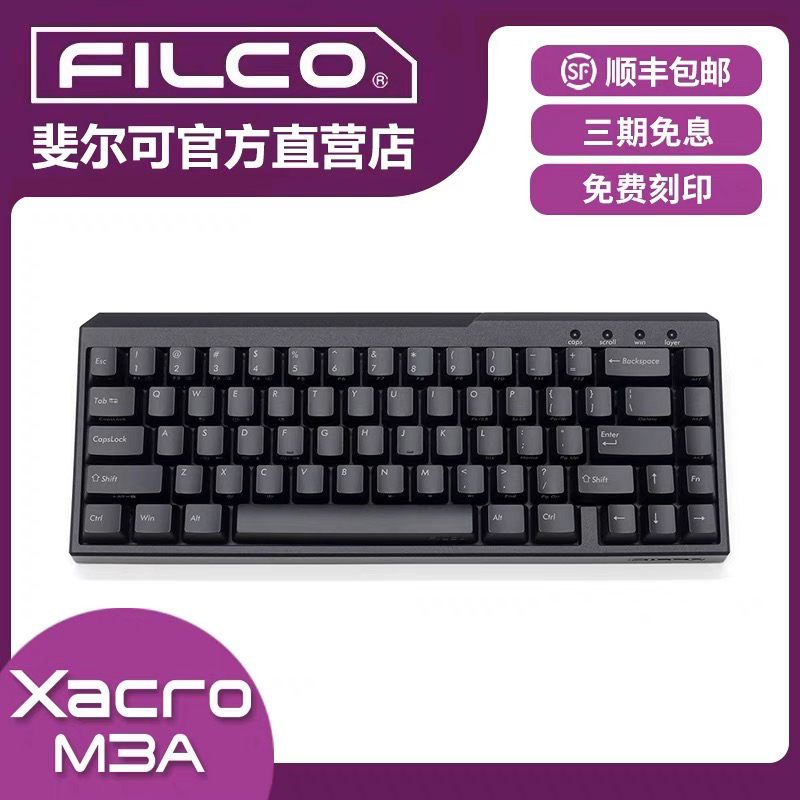Filco 67-Key Xacro M3A Pbt Programmable Mechanical Keyboard Filco 67-Key Xacro M3A Pbt Programmable Mechanical Keyboard