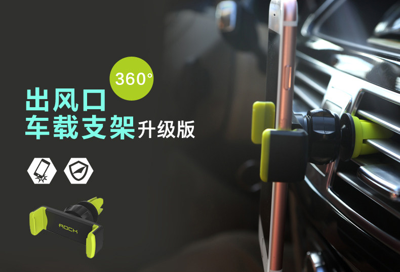 Support téléphone mobile ROCK - Ref 1357595 Image 18