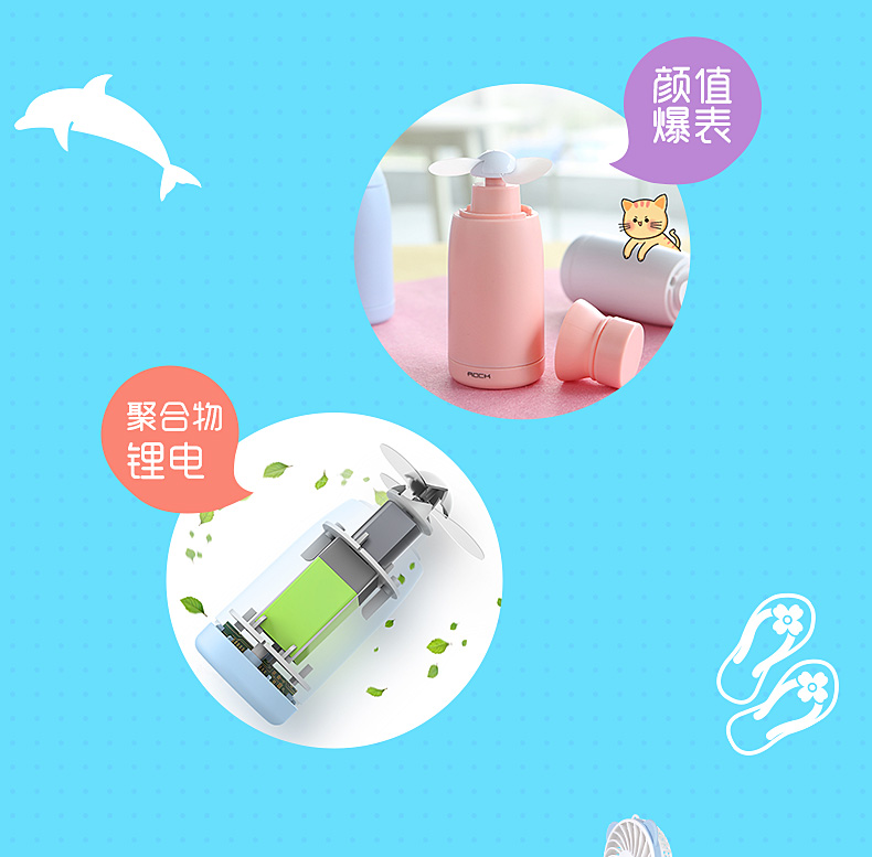 Ventilateur USB - Ref 400507 Image 12