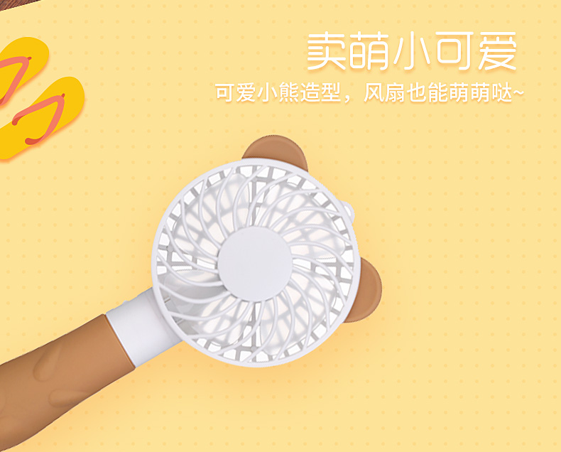 Ventilateur USB - Ref 400507 Image 8