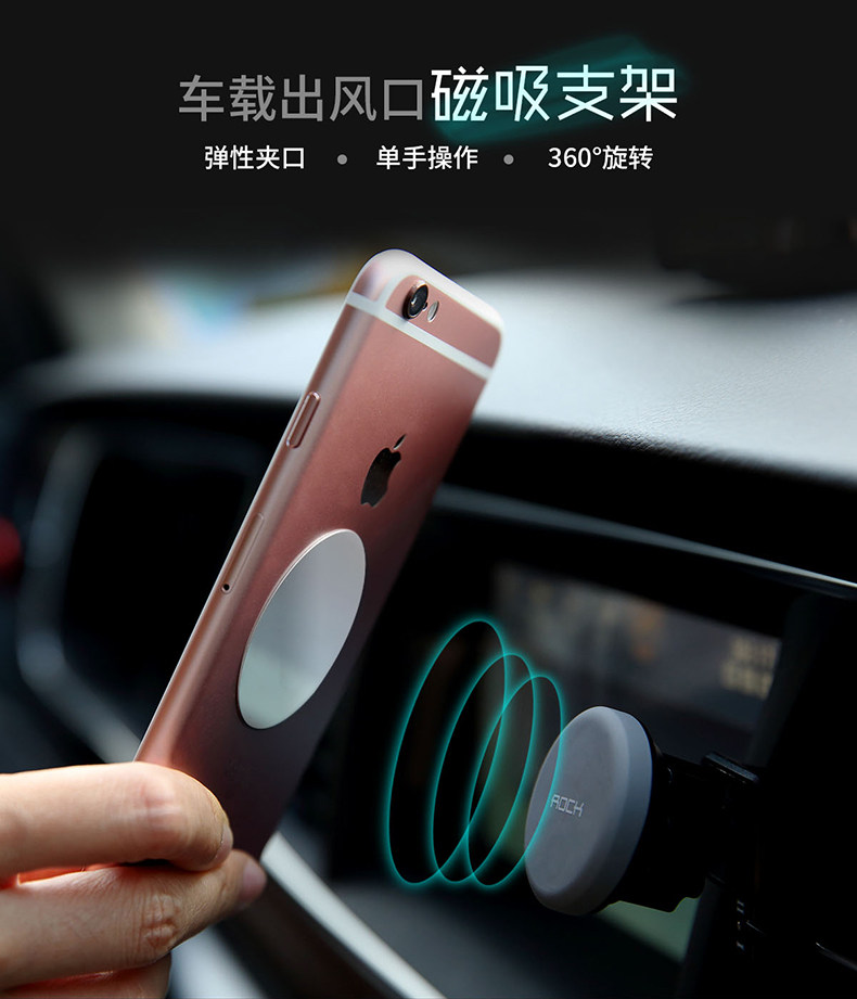 Support téléphone mobile ROCK - Ref 1363939 Image 15