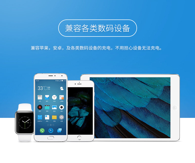 chargeur ROCK pour téléphones APPLE APPLE IPHONE6 - Ref 1292829 Image 24