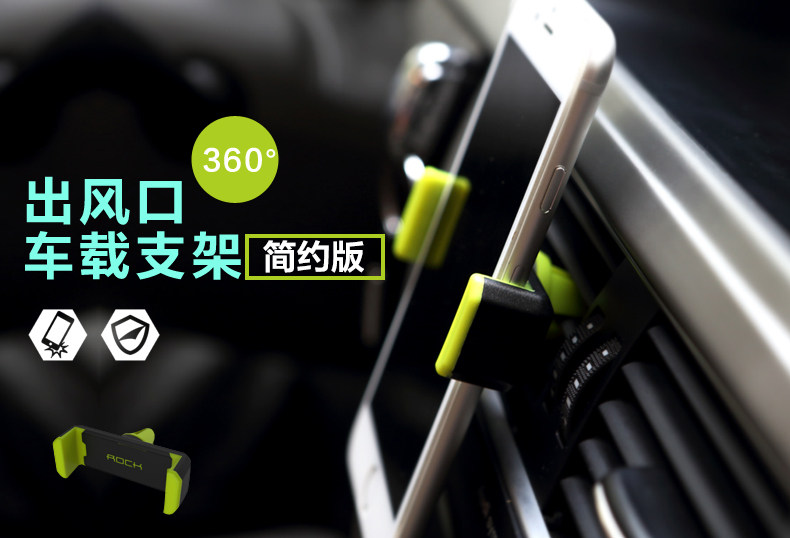 Support téléphone mobile ROCK - Ref 1357595 Image 6