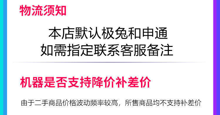 Бывшие в употреблении мобильные телефоны 二手手机小米4安卓小米4c学生百元机便宜4g全网通游戏备用机王者 MIUI