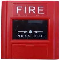 Yingkou Shanying old hand alarm J-SAP-M(5)A manual fire alarm button coded M5A brand new spot