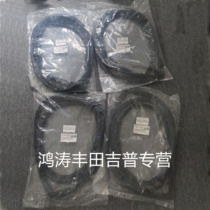 Land cruiser 45004700LC100LX470FJ100 front rear door sealing adhesive strip door adhesive strip